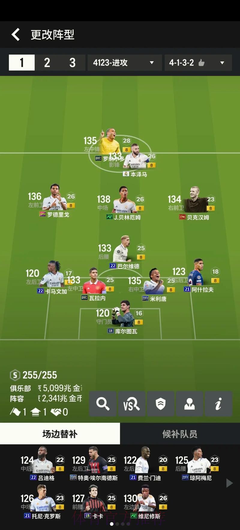 本届世界杯德国贝林厄姆阵容解析全面分析 本届世界杯德国贝林厄姆阵容解析全面分析