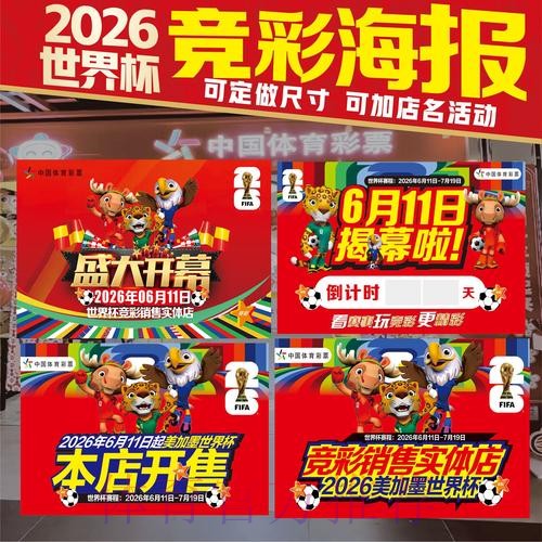 世界杯投注哪个好全站 世界杯投注哪个好全站